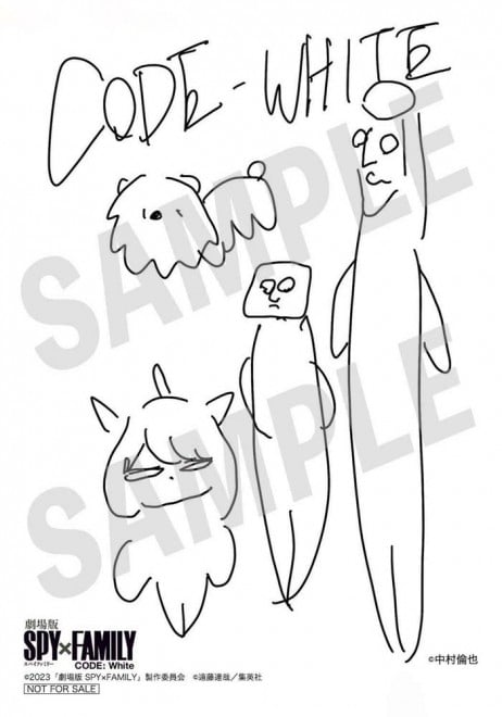 [TopCoat Online Shop] Original card featuring an illustration by Tomoya Nakamura (C) 2023 "SPY×FAMILY The Movie" Production Committee (C) Tatsuya Endo/Shueisha