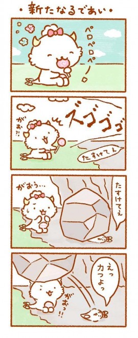 Popular 4-Panel Comics