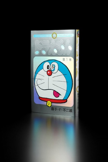 'Doraemon' Volume 1 50th Anniversary Special Edition