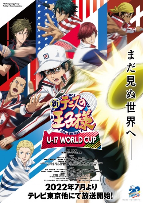 Key Visual for 'The New Prince of Tennis U-17 WORLD CUP'