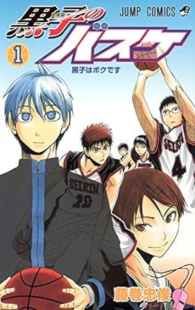 Manga Kuroko's Basketball
