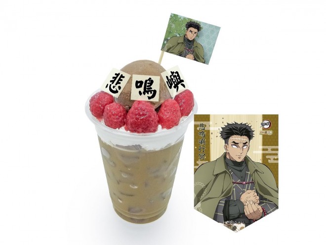 "Anime 'Demon Slayer' in NAMJATOWN Tour of the Resting Village Part 2"