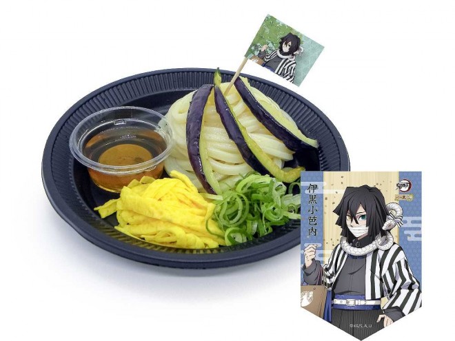 "Anime 'Demon Slayer' in NAMJATOWN Tour of the Resting Village Part 2"