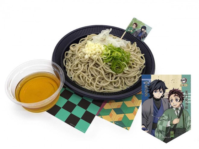 "Anime 'Demon Slayer' in NAMJATOWN Tour of the Resting Village Part 2"