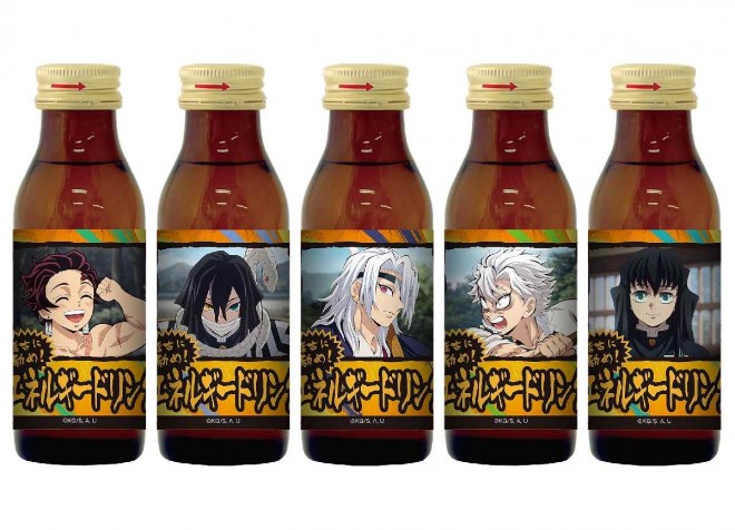 "Anime 'Demon Slayer' in NAMJATOWN Tour of the Resting Village Part 2"