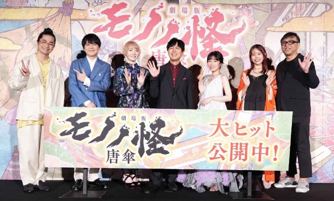 Scenes from the stage greeting celebrating the release of "Mononoke: Karakasa"