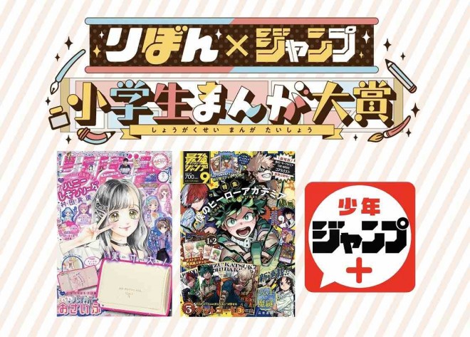 Results announced for the "Netflix × World Maker Anime Contest"