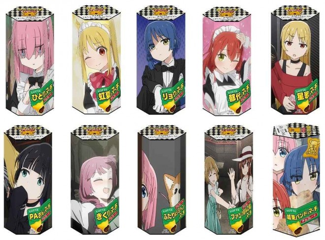 'Theatrical Compilation Bocchi the Rock! Re:Re: March' Package Design