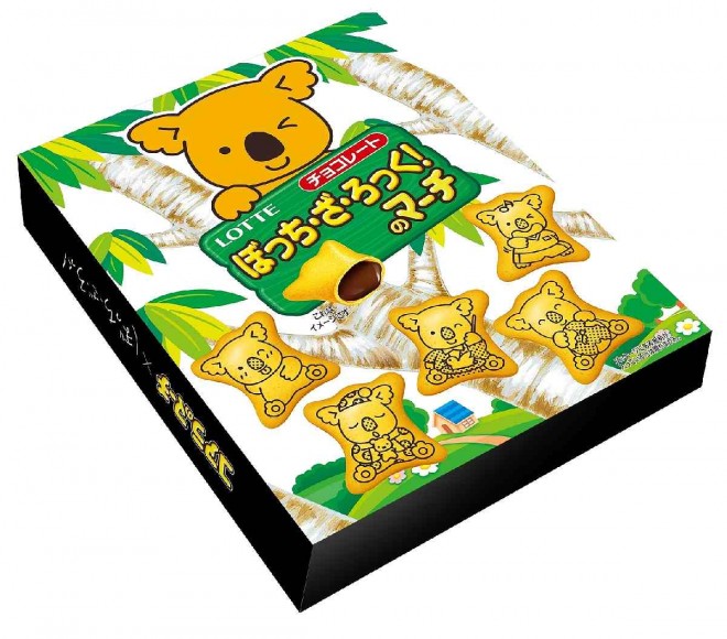 Original BOX