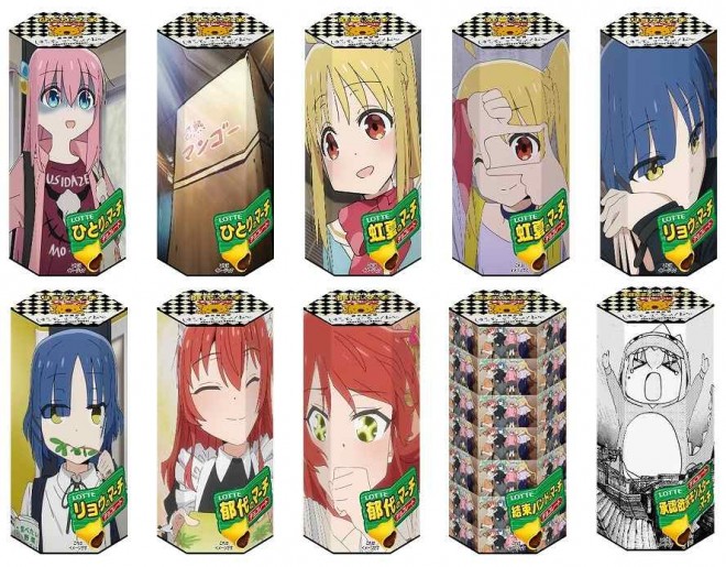 Approval-Seeking Monster Also Appears! 'Theatrical Compilation Bocchi the Rock! Re: March' Package Design