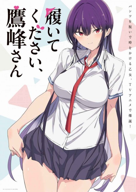 'Please Put Them On, Takamine-san' to Be Adapted into TV Anime