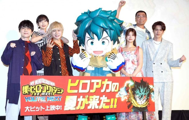 Yuki Kaji, Nobuhiko Okamoto, Meru Nukumi, Mamoru Miyano, Ayane Sakura, Kenta Miyake at the "My Hero Academia THE MOVIE YOU'RE NEXT" stage greeting