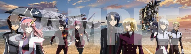 Full Digipak Illustration - 'Mobile Suit Gundam SEED FREEDOM' Theatrical Release
