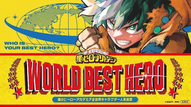 Worldwide Character Popularity Poll "WORLD BEST HERO" Announced
