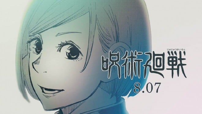 Special PV for Nobara Kugisaki's Birthday