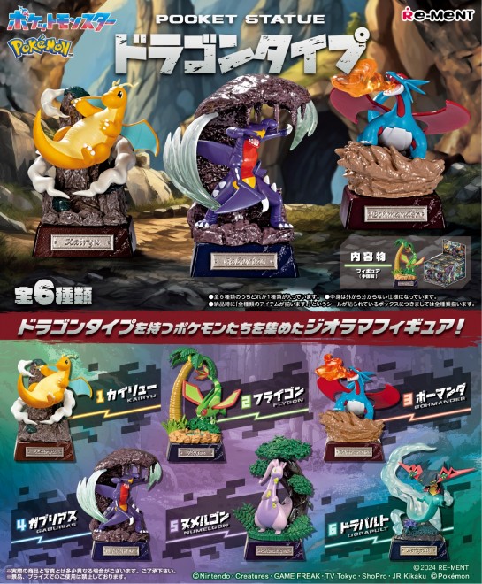 Pokémon POCKET STATUE -Dragon Type-