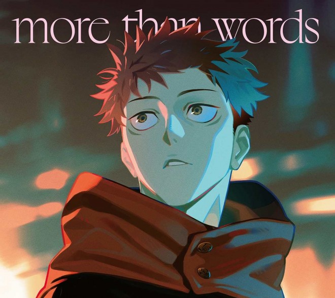 Hitsujibungaku "more than words"