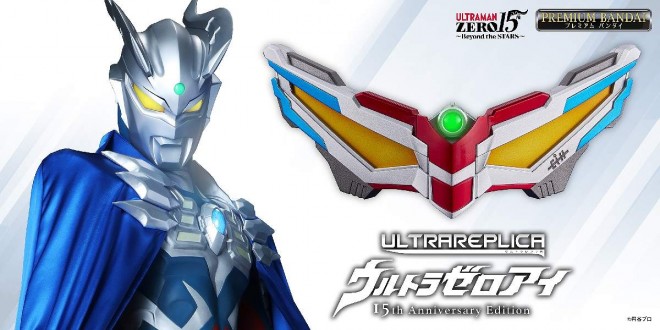 "Ultrareplic Ultra Zero Eye 15th Anniversary Edition"
