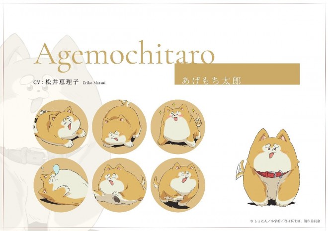 Character Image: Taro Agemochi