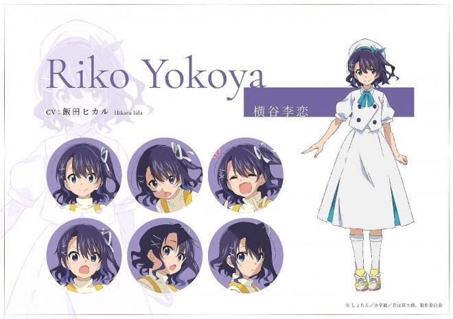 Character Image: Riko Yokoya