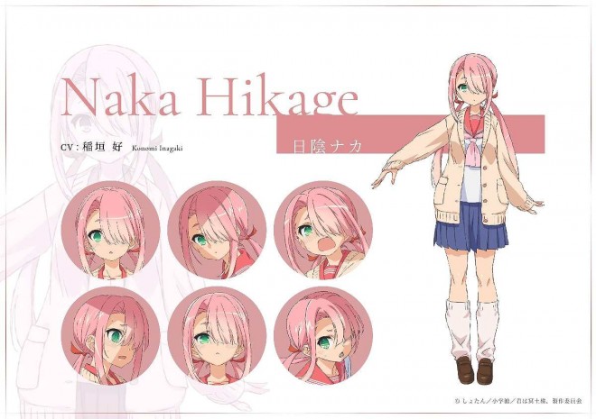 Character Image: Naka Hikage