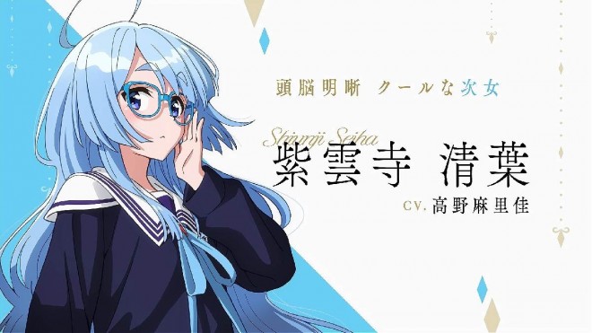 Kiyoba Shiunji