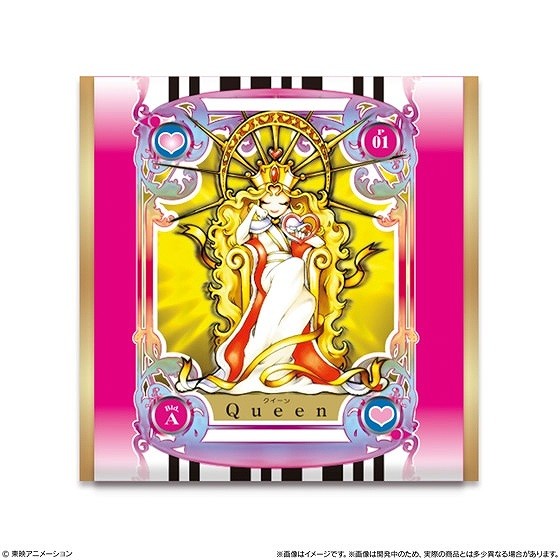 Chocolate (Queen)