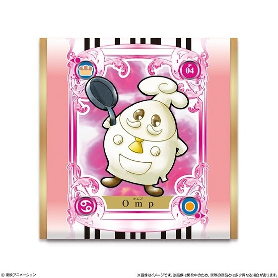 Chocolate (Omp)