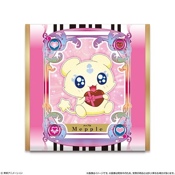 Chocolate (Mepple)
