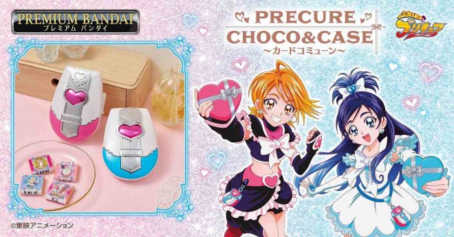 Futari wa Pretty Cure Transformation Items & Chocolate Set Released