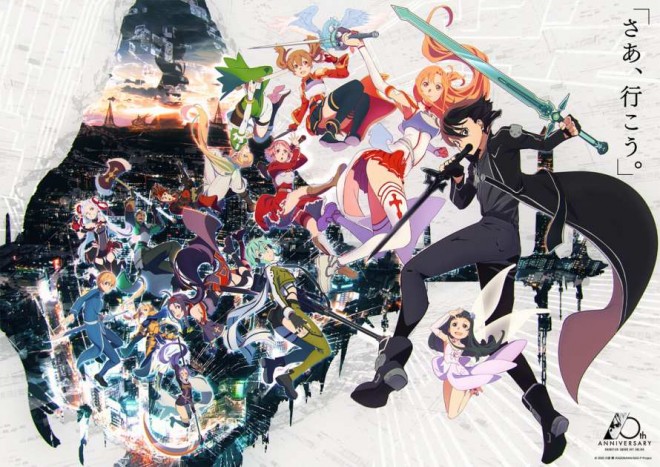Sword Art Online