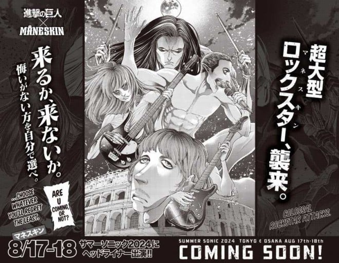 Måneskin Collaborates with 'Attack on Titan