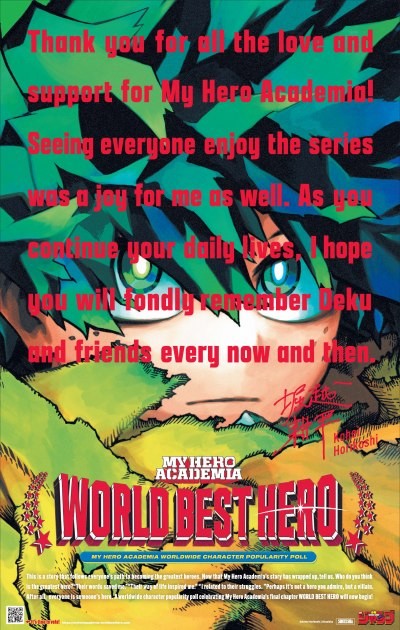 Message from Kohei Horikoshi