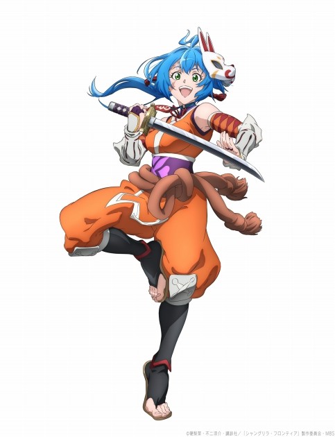 Akane Akitsu