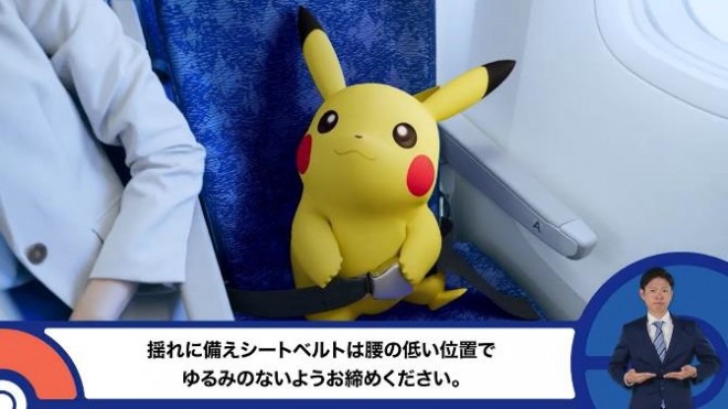 ANA Unveils the World's First Pokémon-Themed In-Flight Safety Video