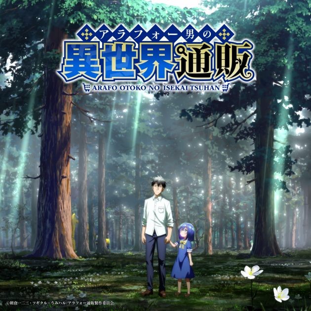 Around 40 Otoko no Isekai Tsuuhan Seikatsu