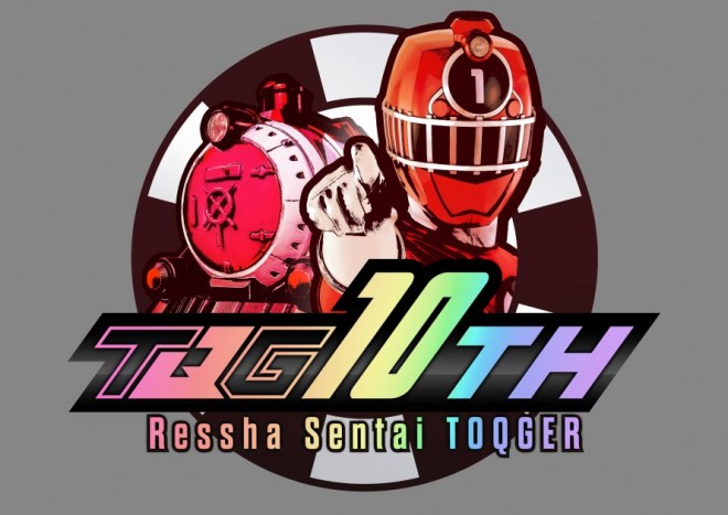 Logo for the 10th anniversary of Ressha Sentai ToQger
