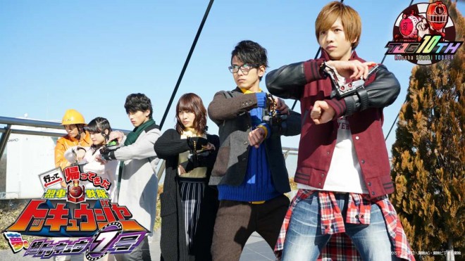 They Went and Came Back Again Ressha Sentai ToQGer: Super ToQ 7gou of Dreams