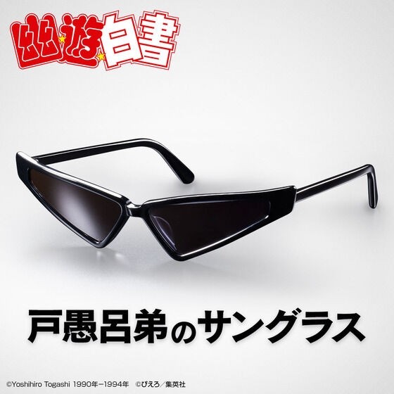 "Yu Yu Hakusho" Toguro Brother's Sunglasses Release Announced