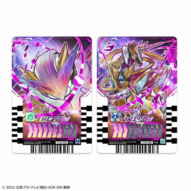 DX Majesty Driver Unit
