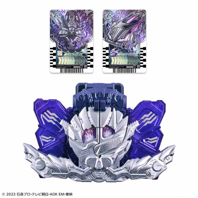 DX Valvarad Driver Kurogane Unit