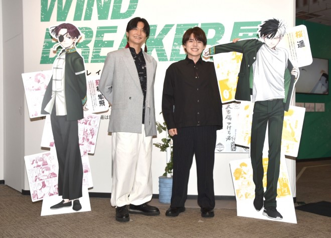 Nobunaga Shimazaki and Yuma Uchida attended the "WIND BREAKER Exhibition" press event