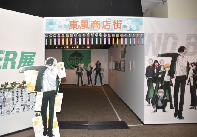 Scenes from the "WIND BREAKER Exhibition" press event