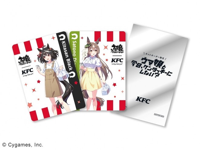 "Uma Musume Today, Why Not Have Kentucky? Special Set" "Exclusive Trading Cards"