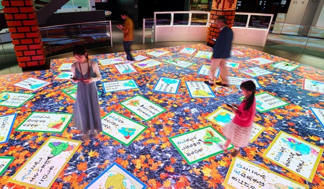 Interior of the Nintendo Museum 
