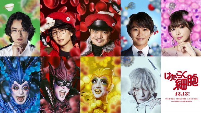 “Cells at Work!” Movie Announces Fourth Wave of Cast (December 13 Release)