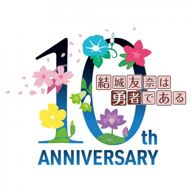 Yuki Yuna is a Hero 10th Anniversary