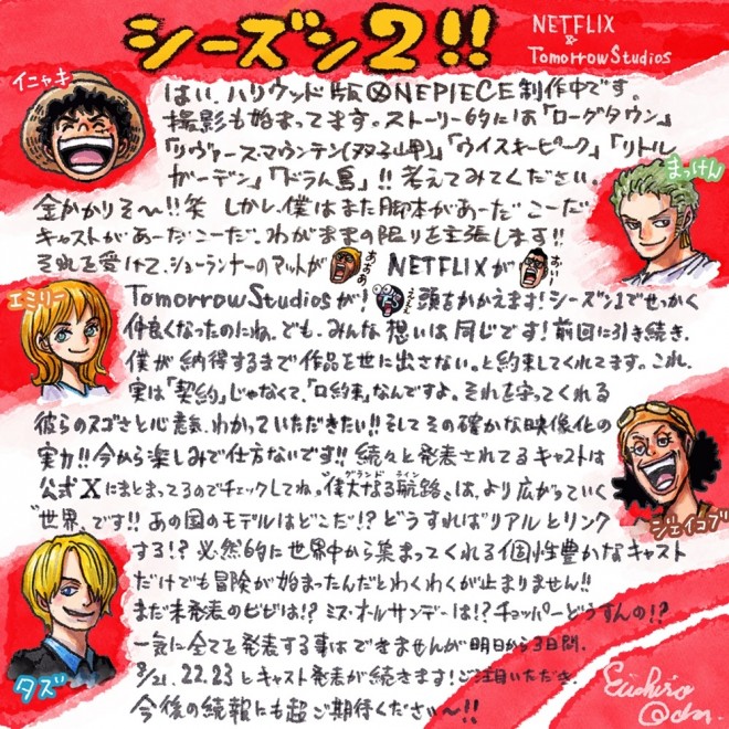 Handwritten letter from ONE PIECE creator and executive producer, Eiichiro Oda