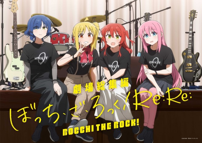 Kessoku Band Key Visual
