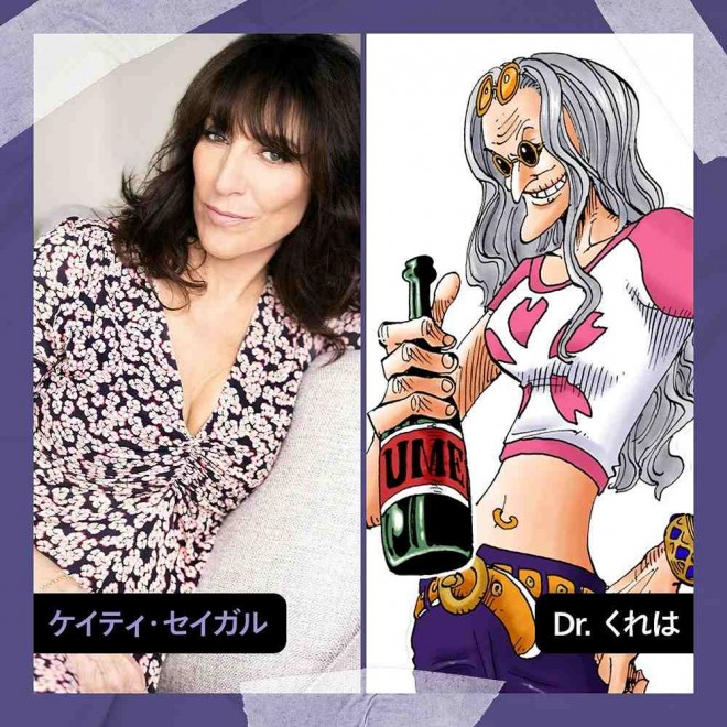 Katie Sagal to Play Dr. Kureha in Netflix's ONE PIECE Live-Action Season 2